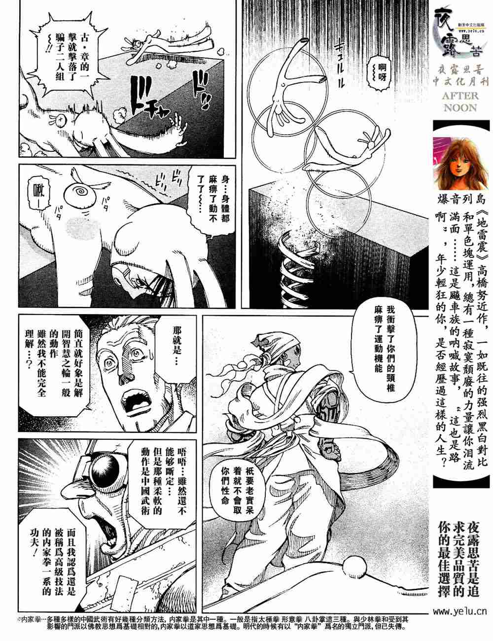 第 148 页