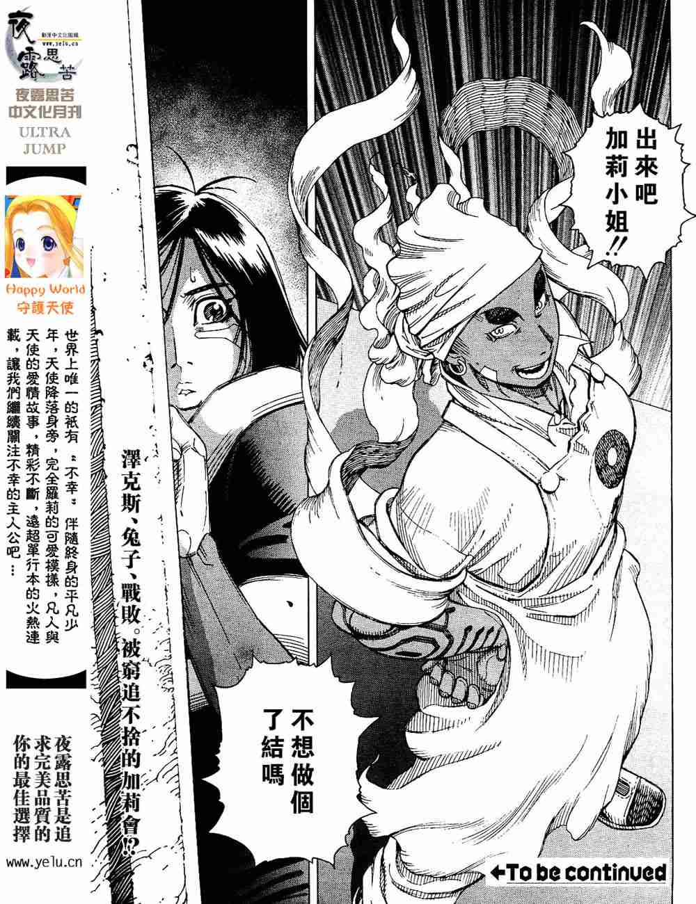 第 149 页