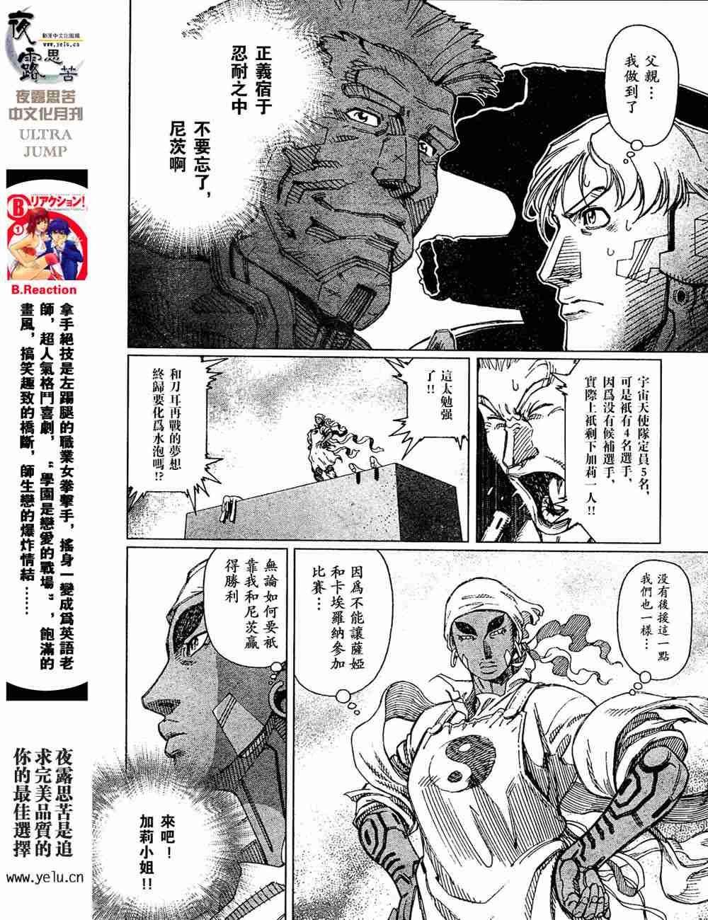 第 151 页