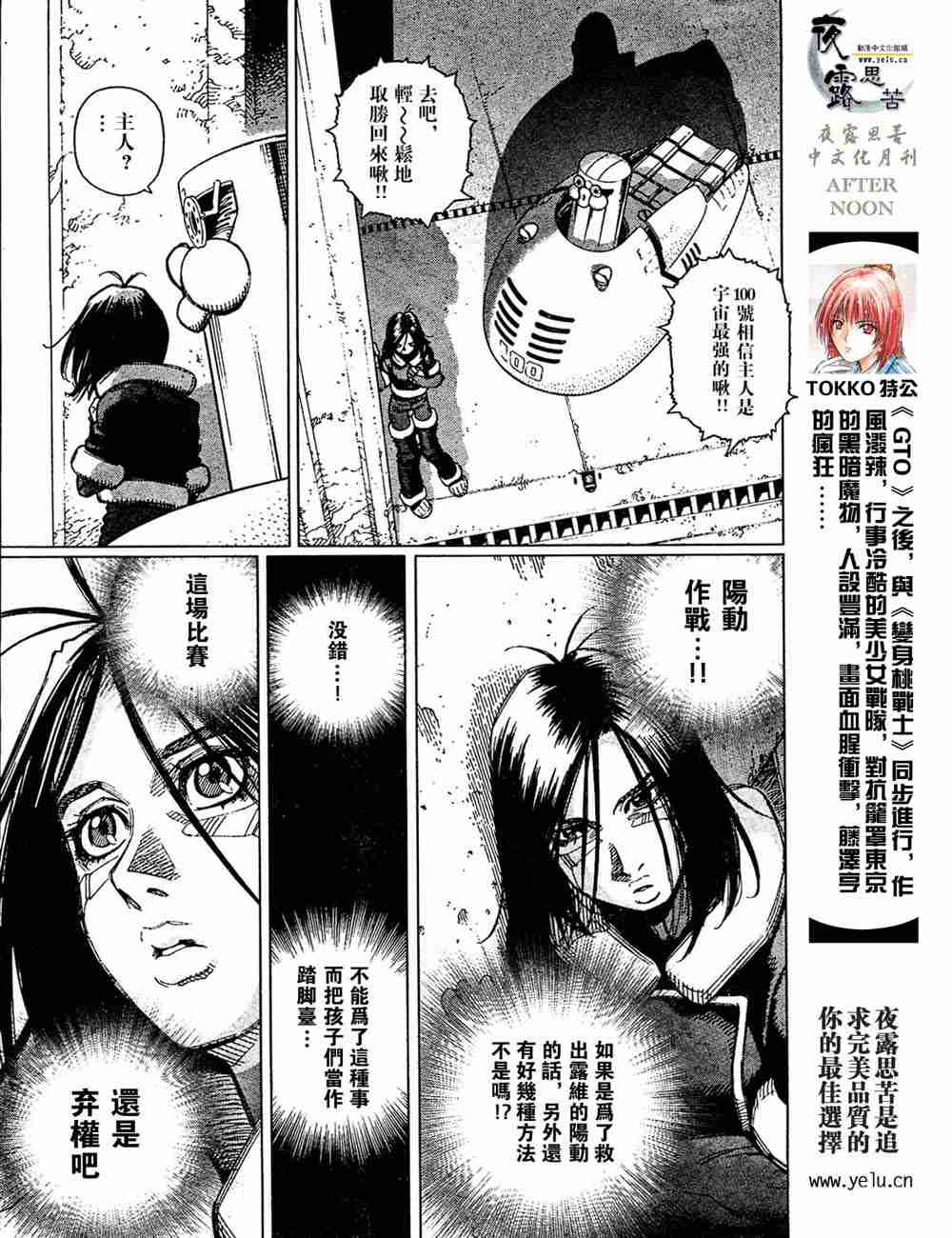 第 152 页