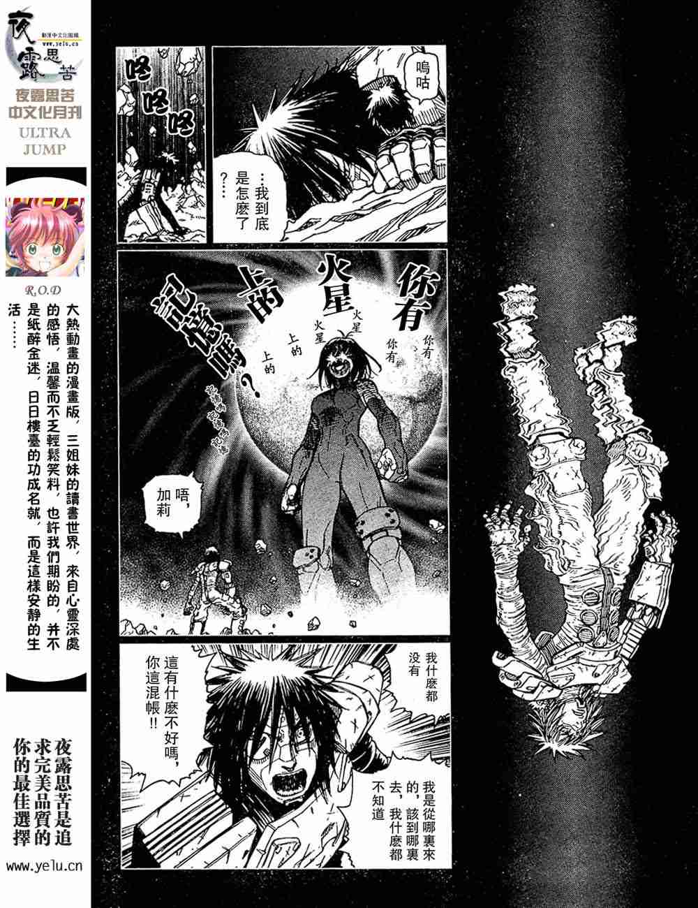第 153 页