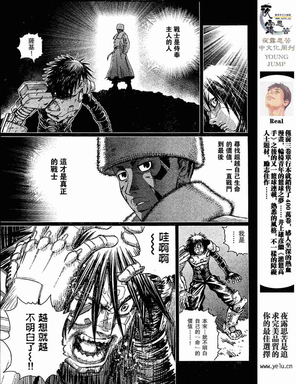 第 154 页