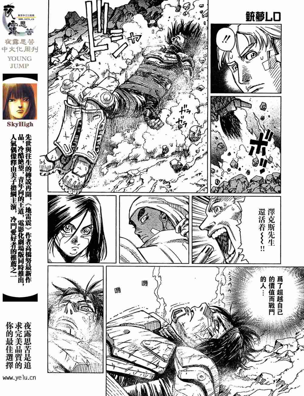 第 155 页
