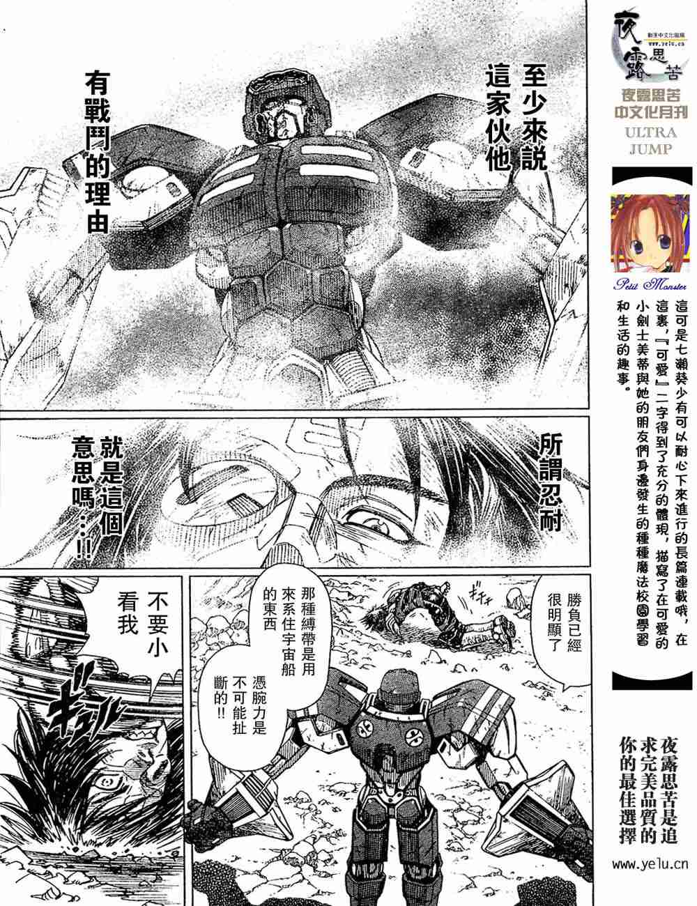 第 156 页