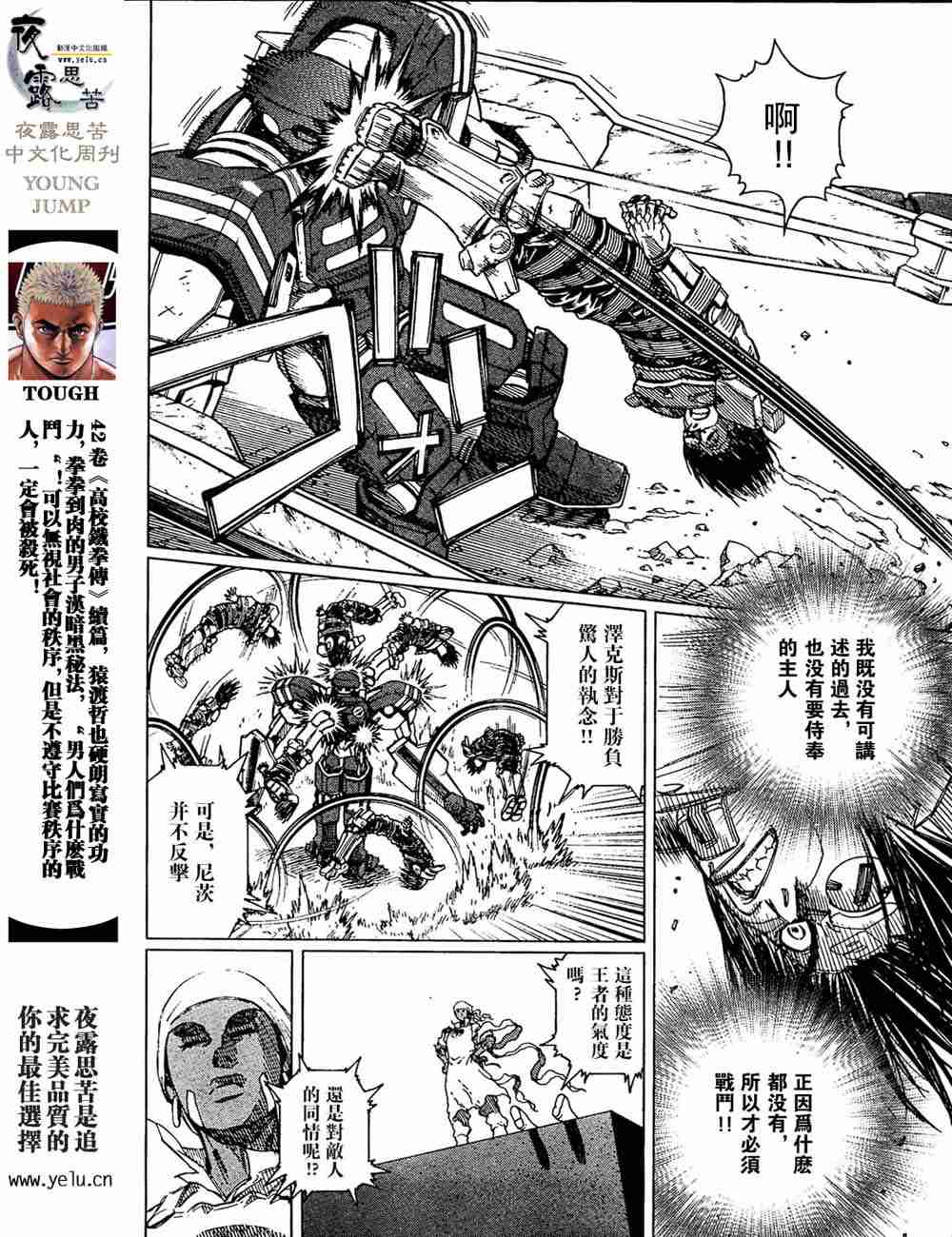 第 157 页