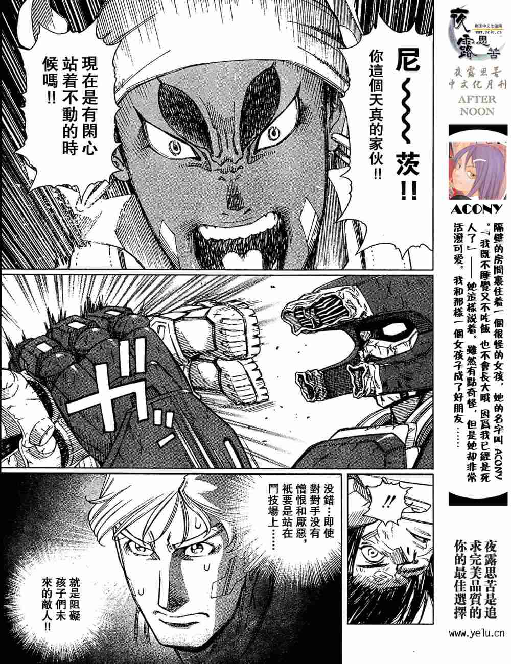 第 158 页