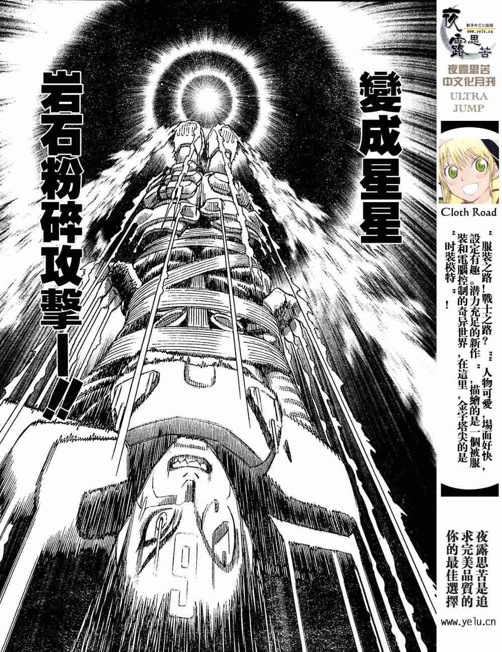 第 159 页
