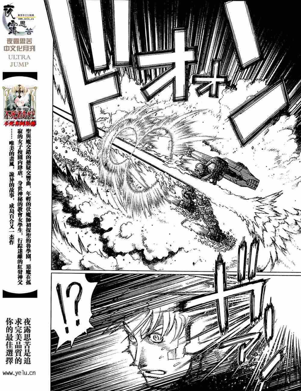 第 160 页