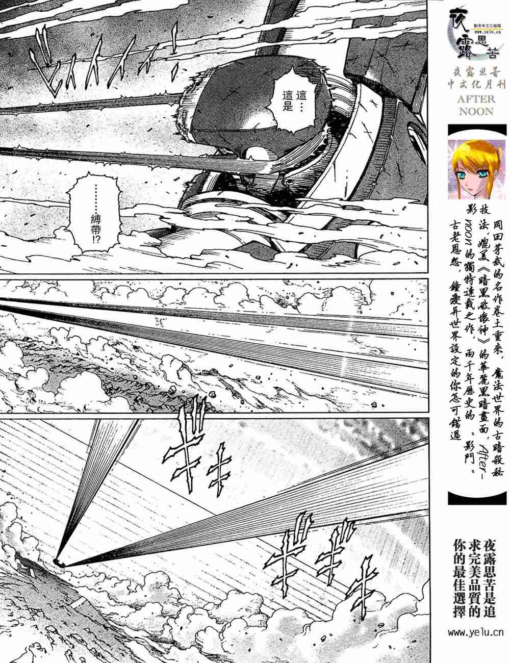 第 161 页
