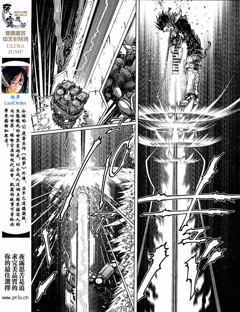 第 163 页