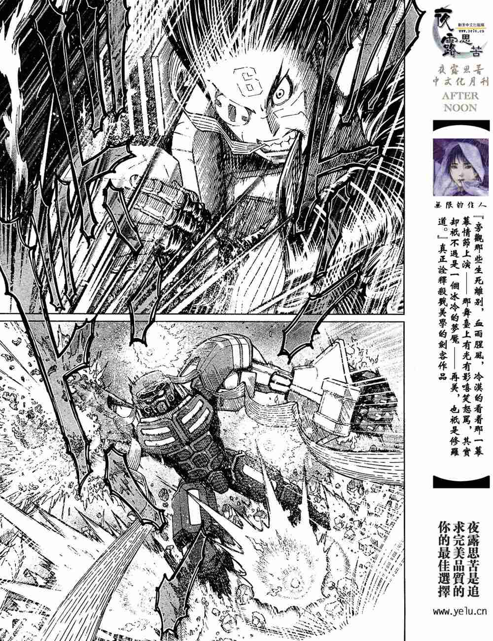 第 164 页