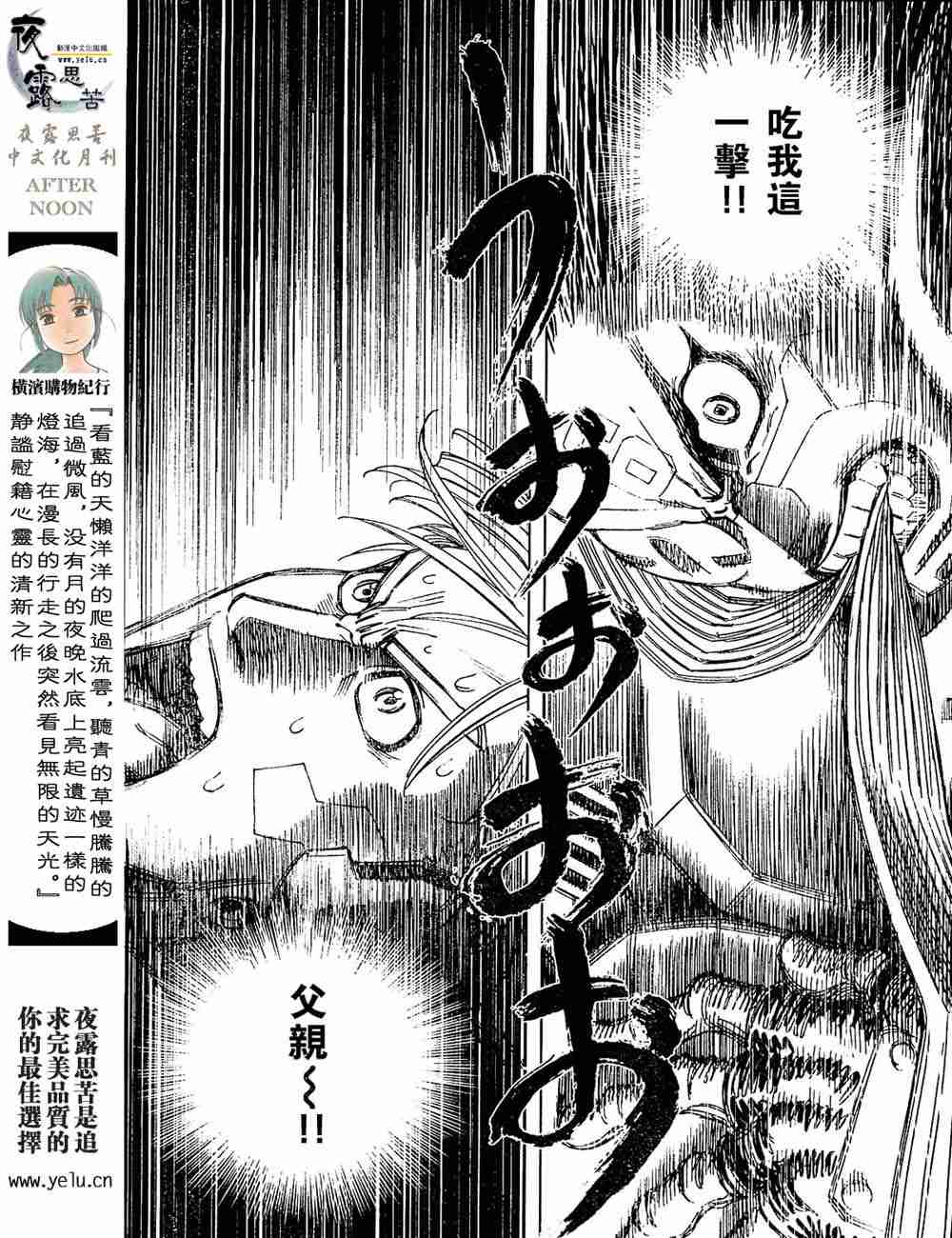 第 165 页