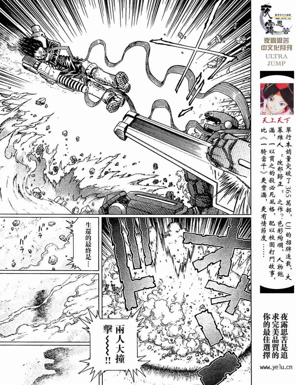 第 166 页