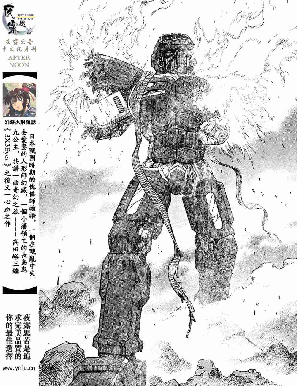 第 167 页