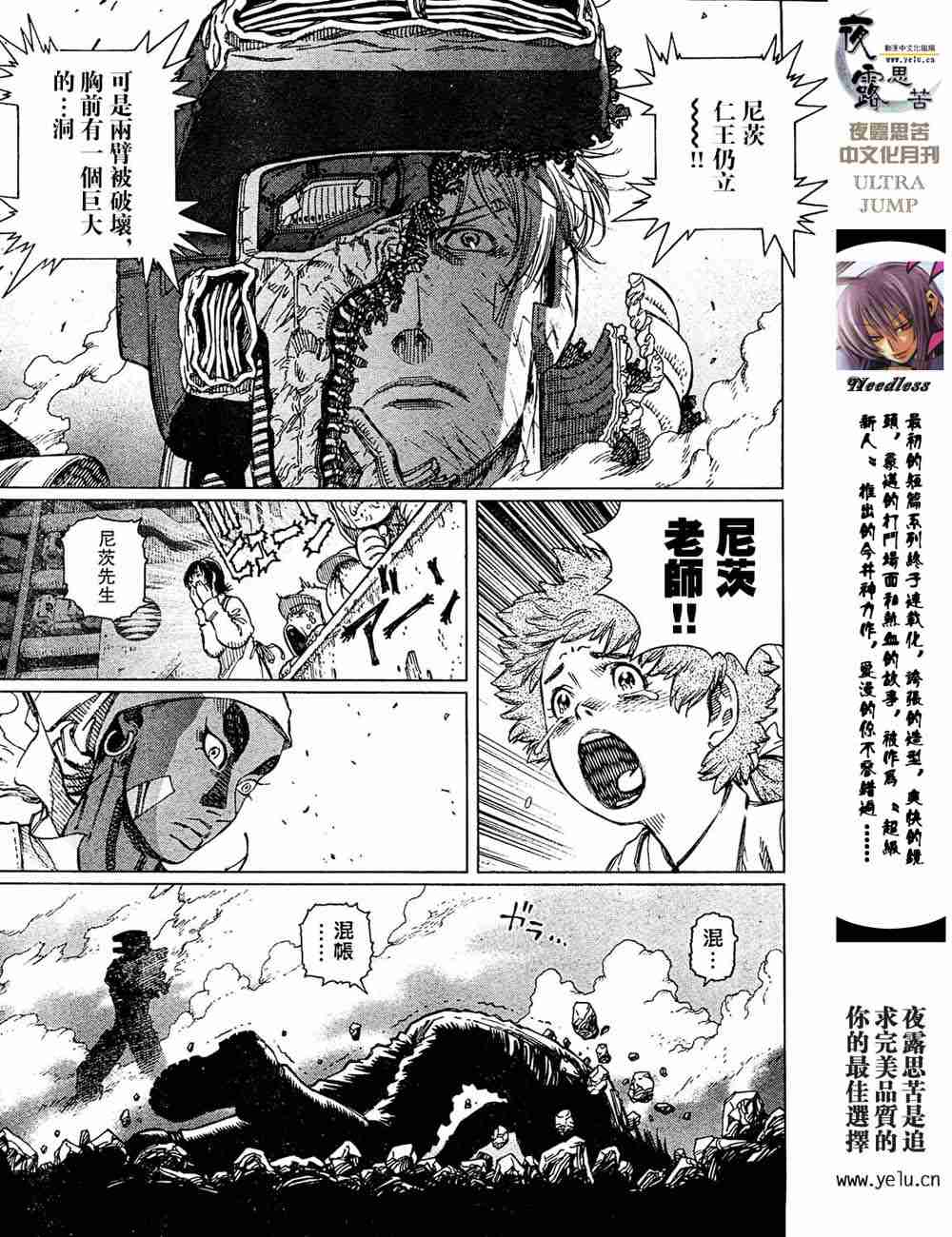 第 168 页