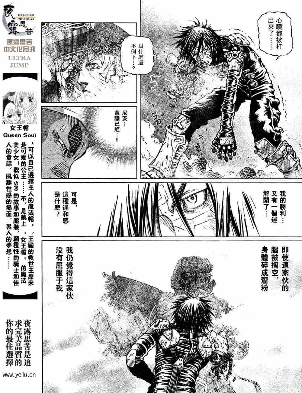 第 169 页