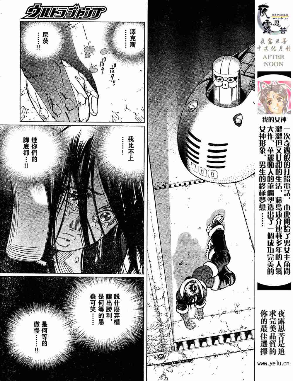 第 170 页