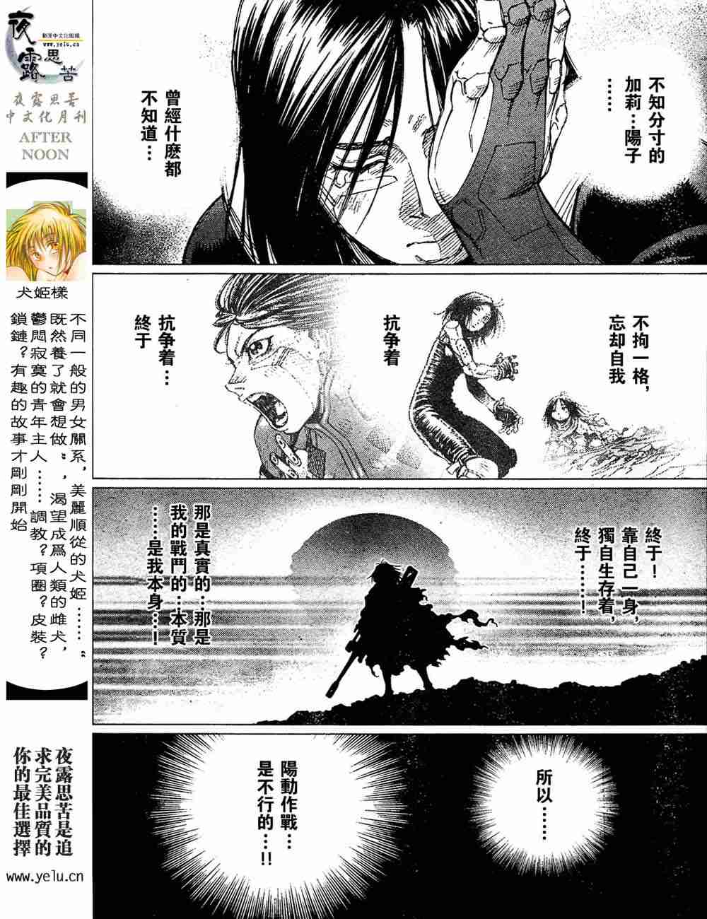 第 171 页
