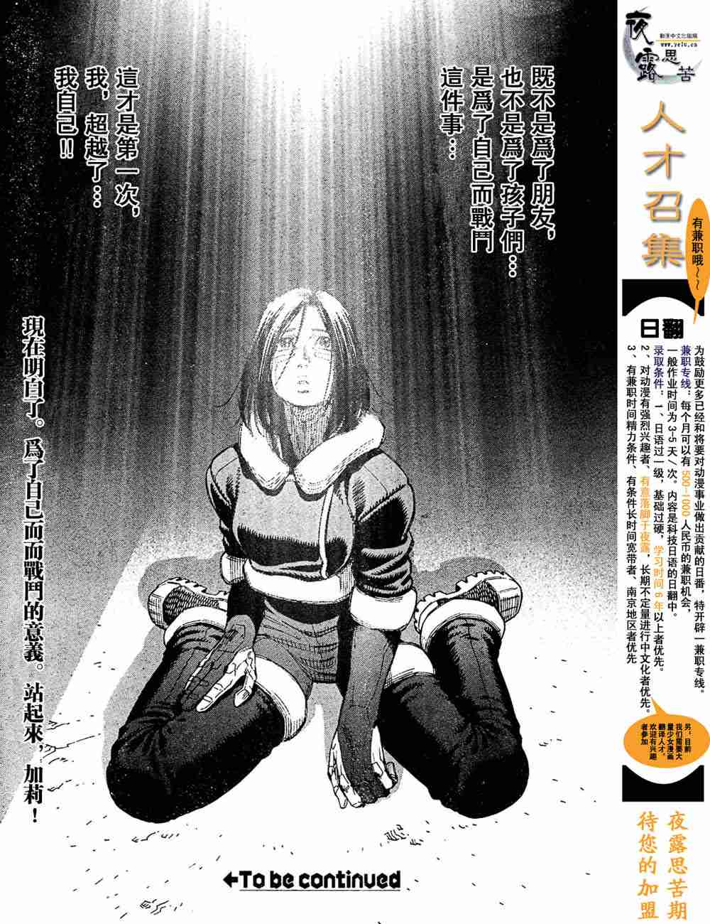 第 172 页