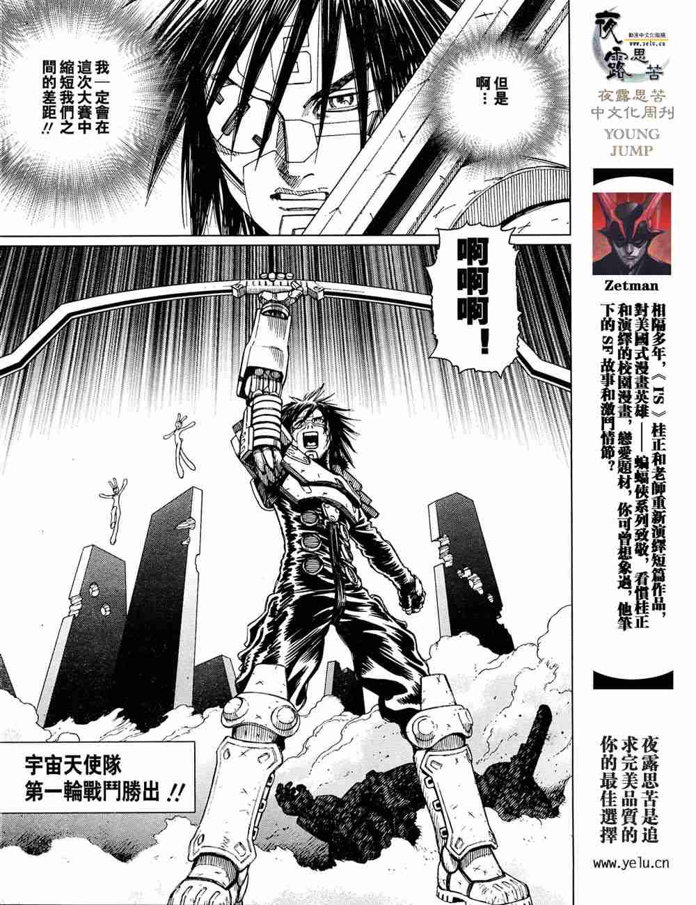 第 20 页
