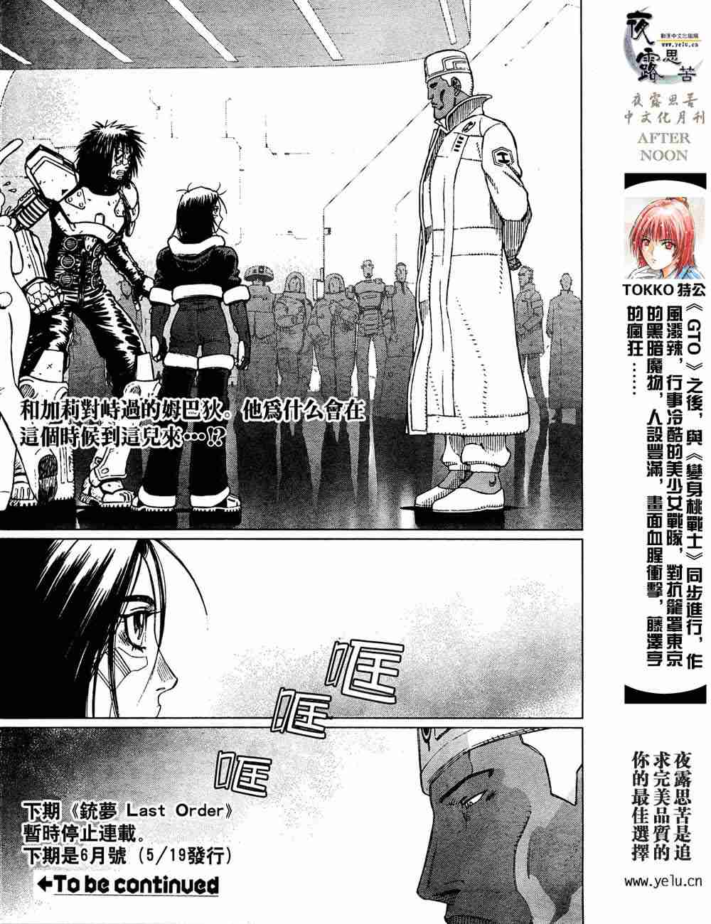第 22 页