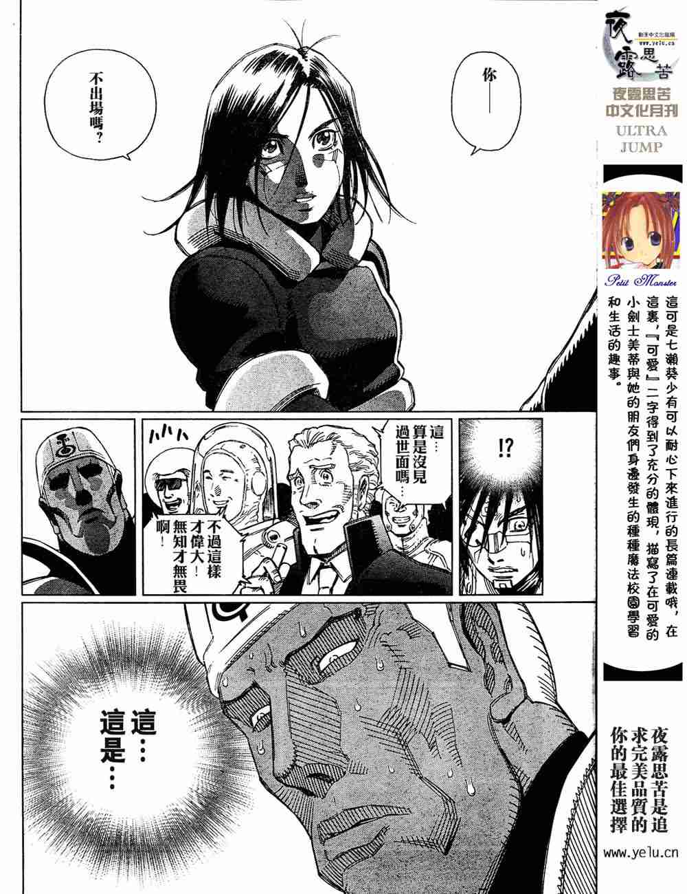 第 27 页