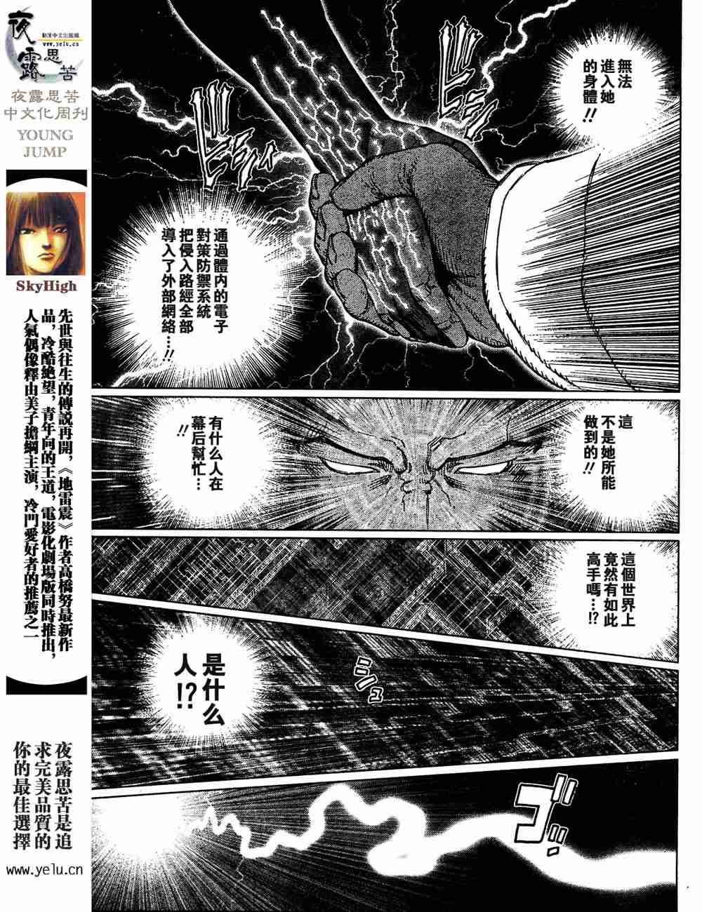 第 28 页