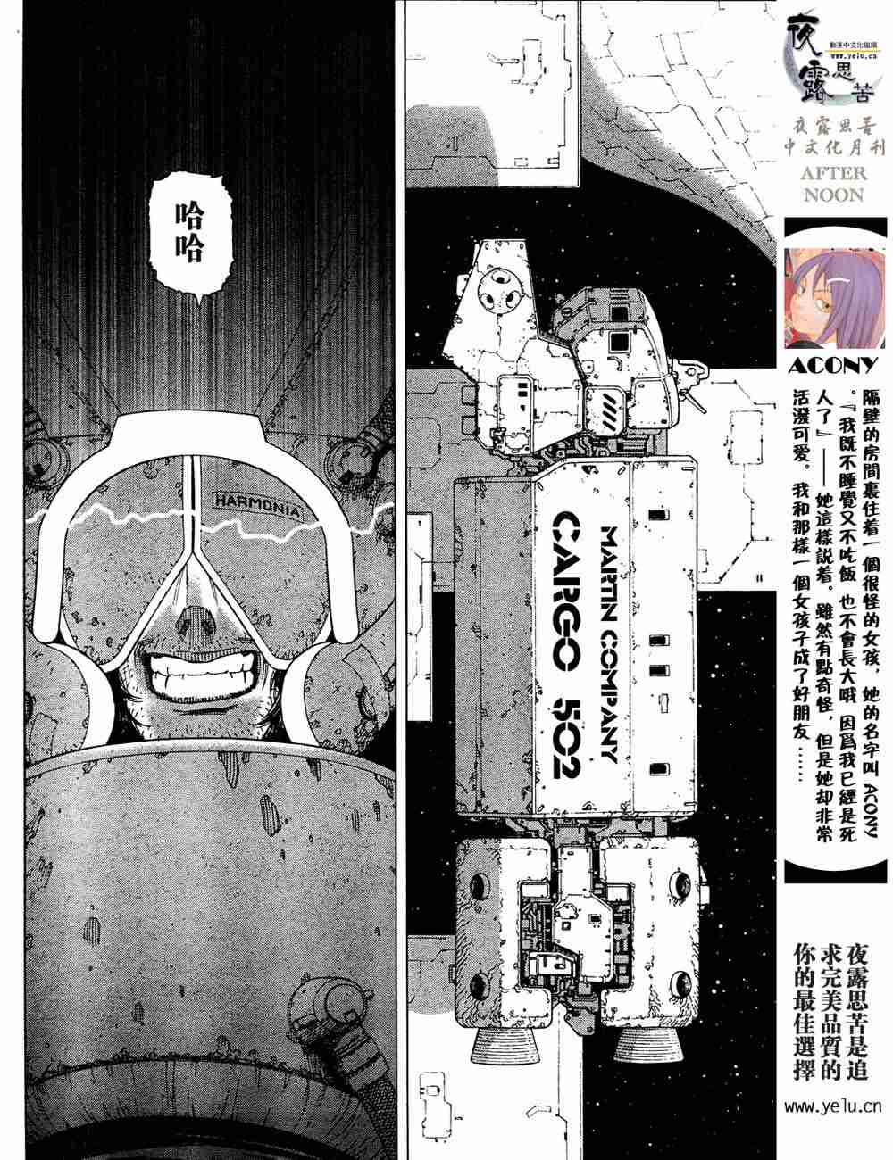 第 29 页