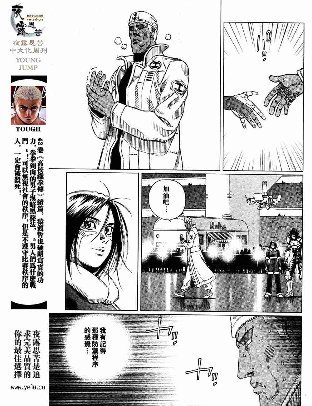 第 30 页