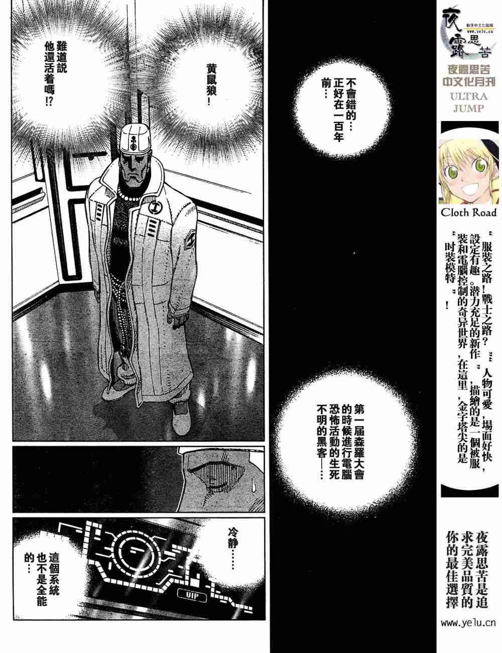 第 31 页