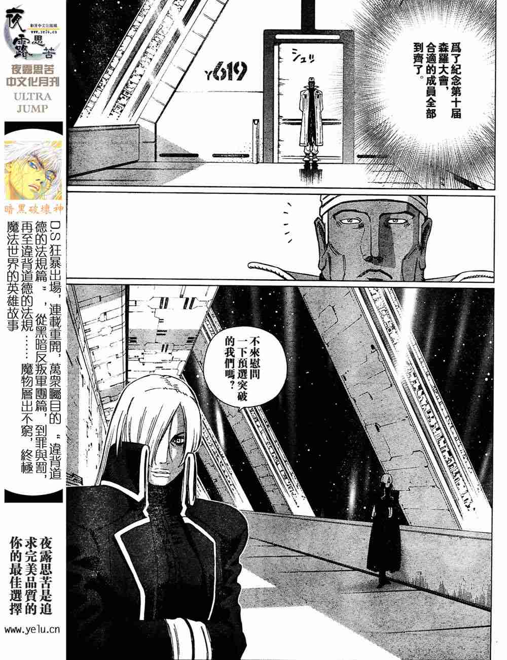 第 32 页