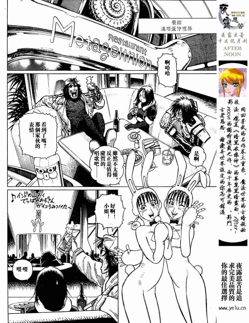 第 33 页