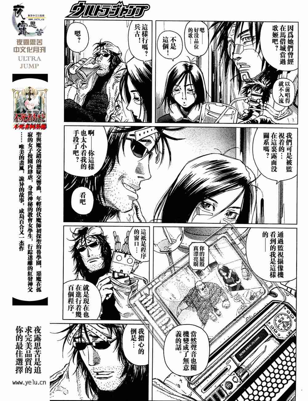 第 34 页