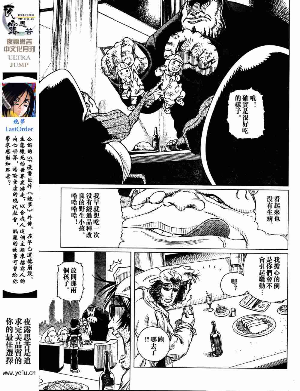 第 36 页