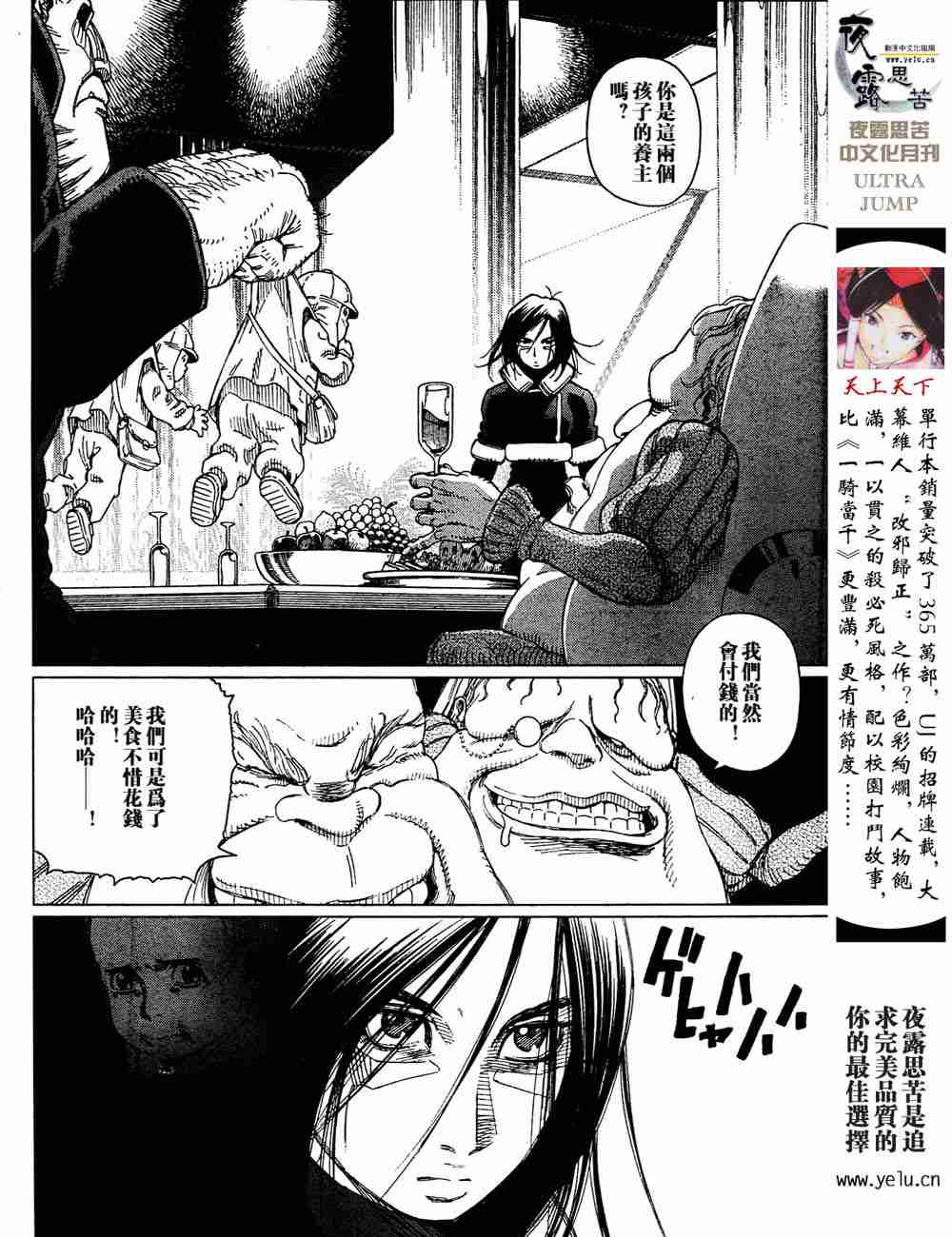 第 37 页