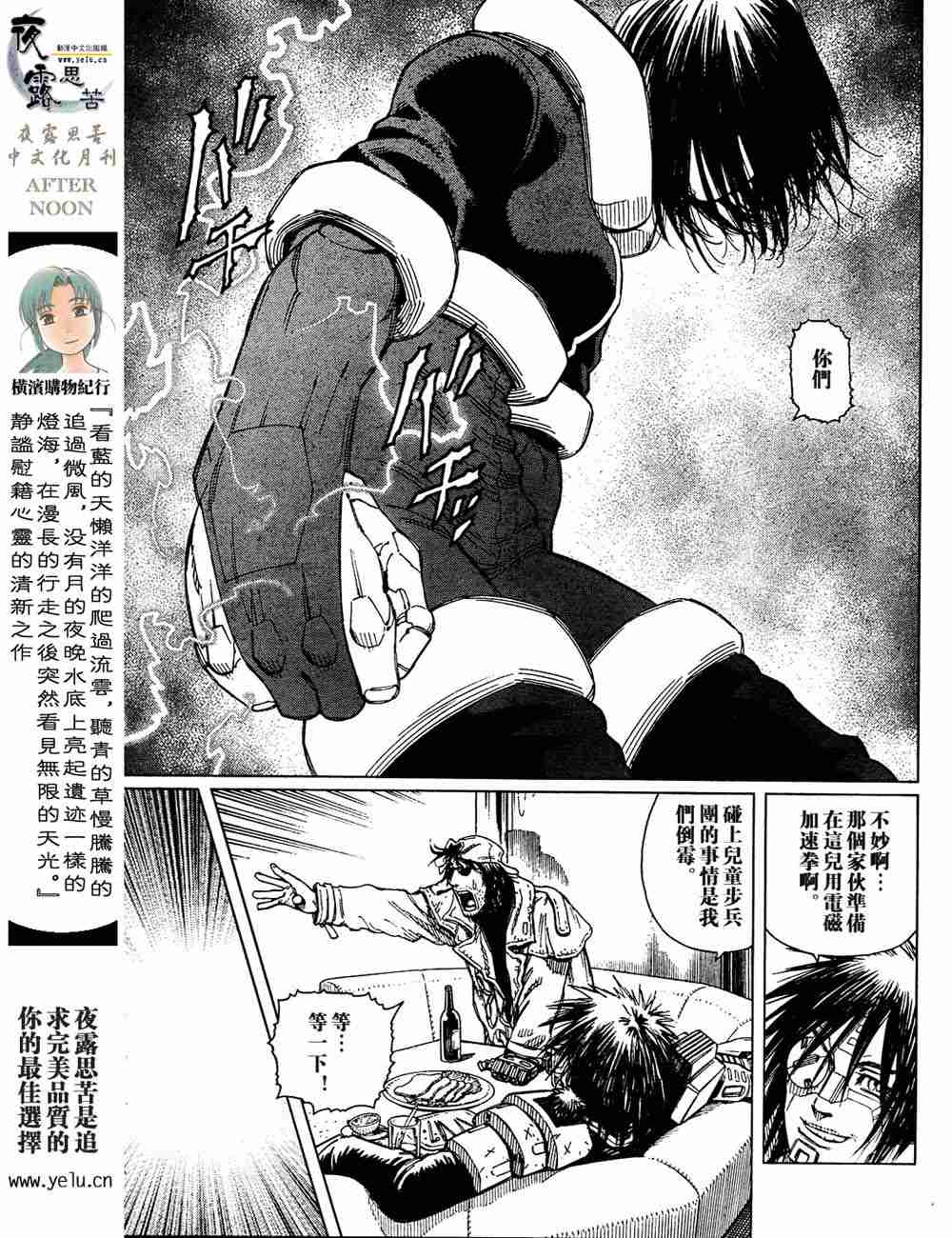 第 38 页
