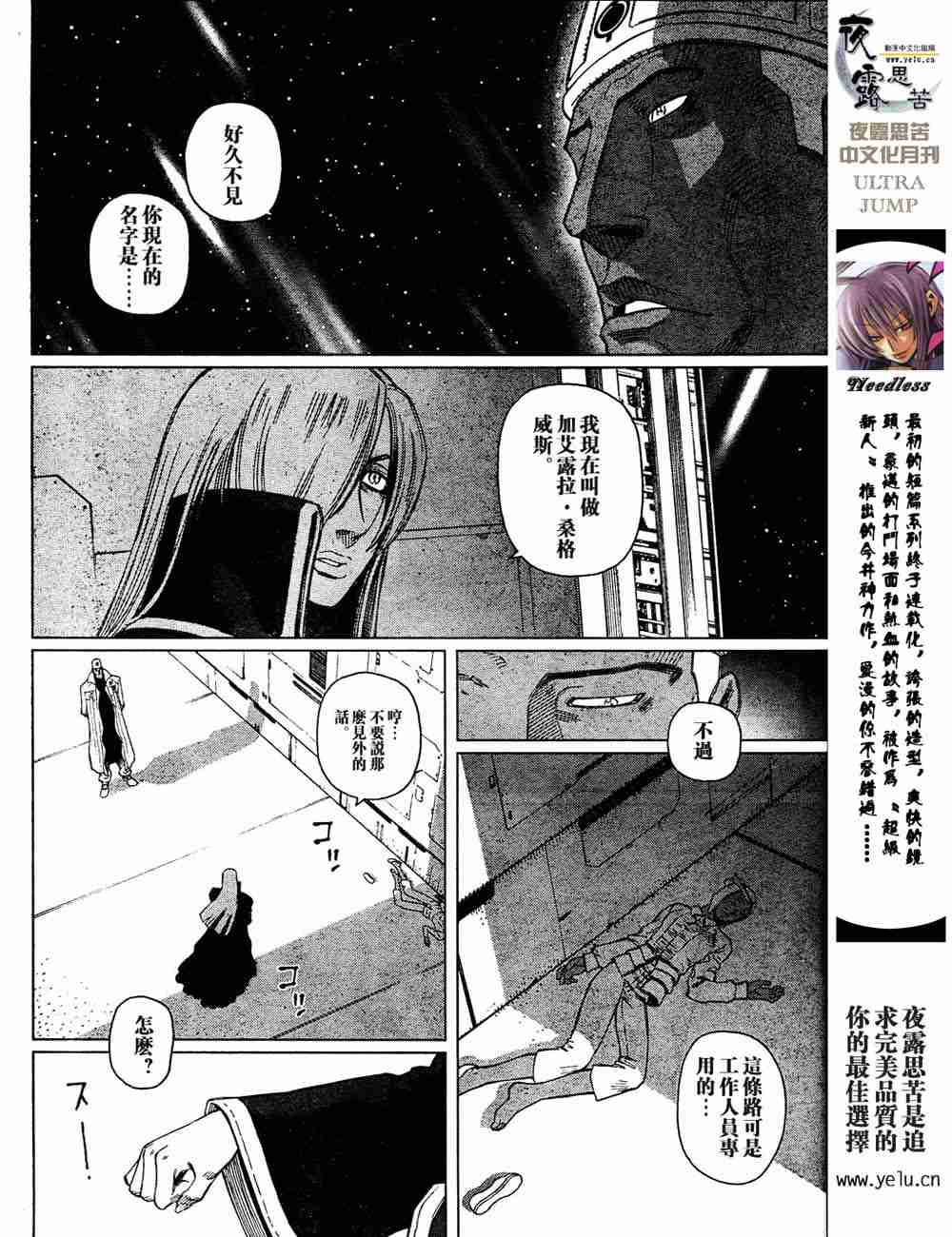第 39 页