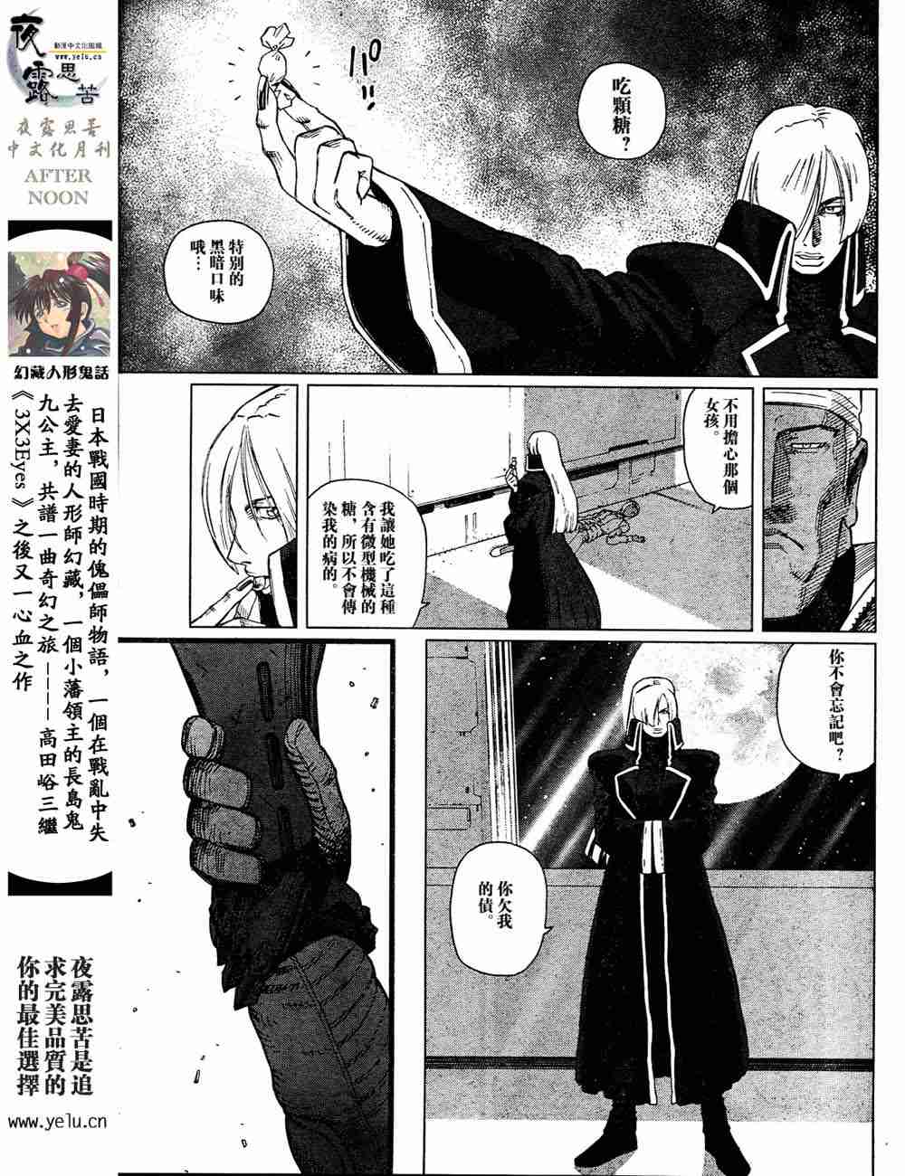 第 40 页