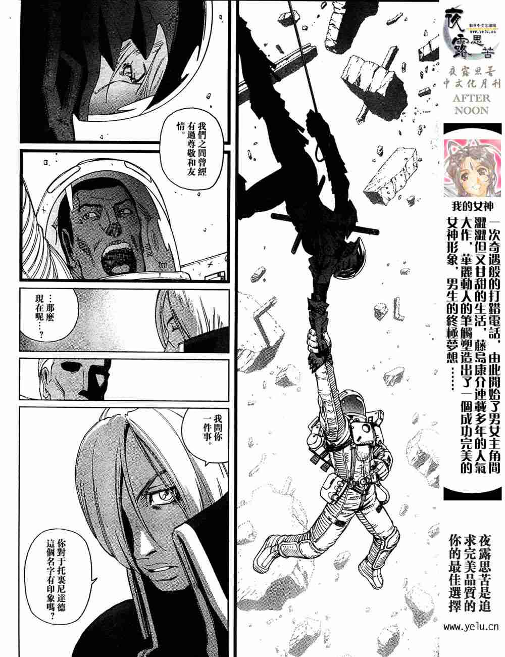 第 41 页