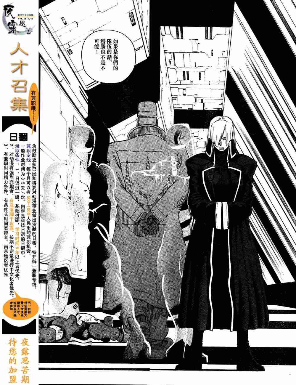 第 46 页