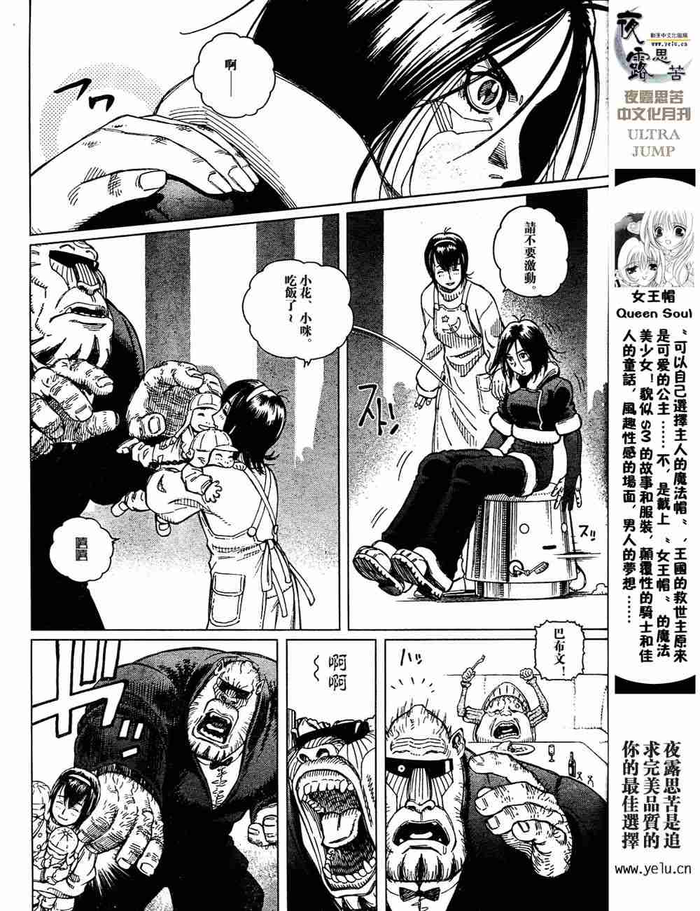 第 47 页
