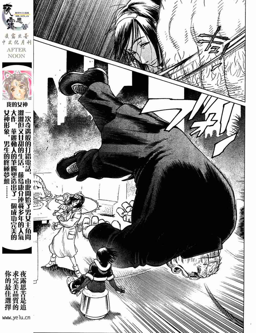 第 48 页