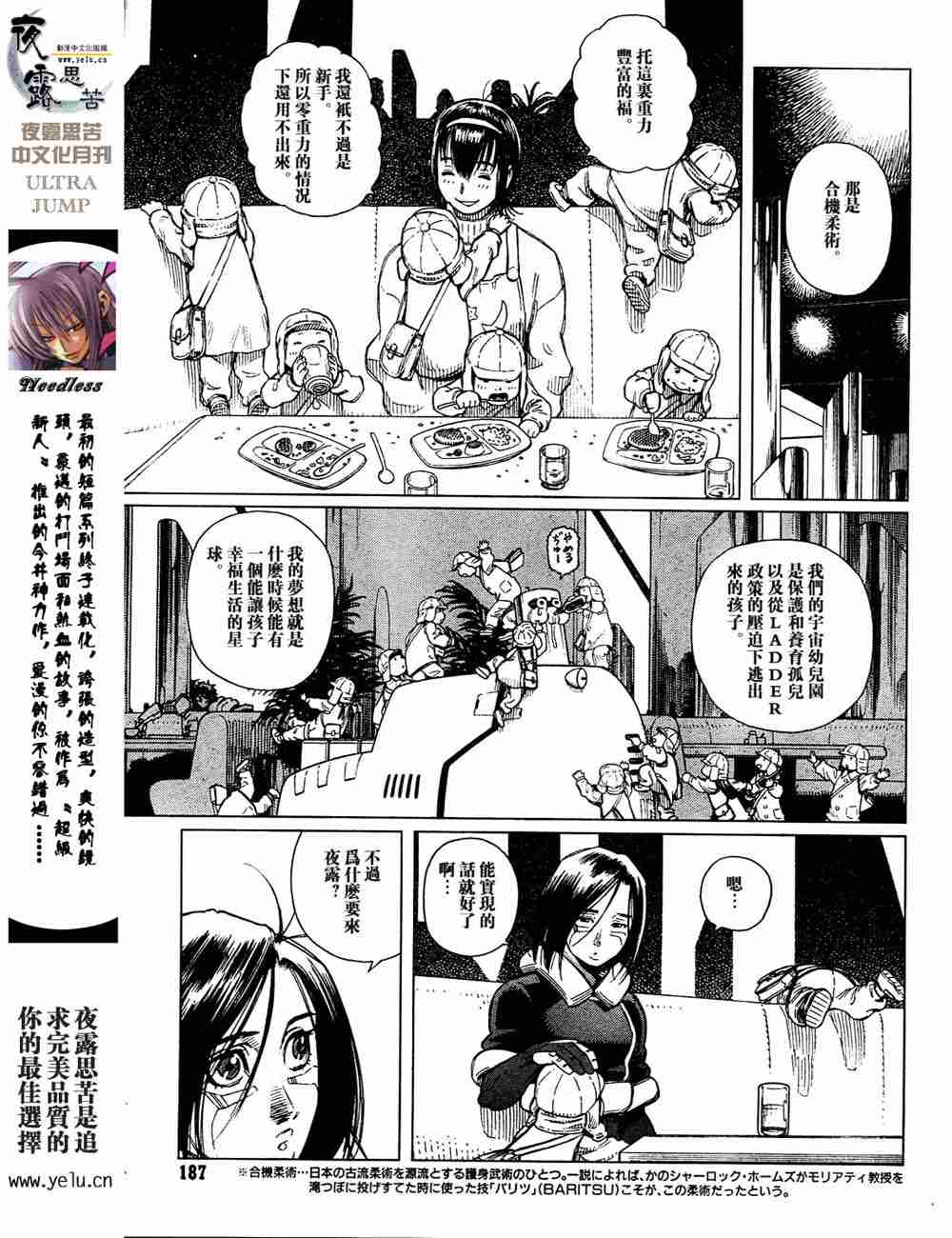 第 50 页