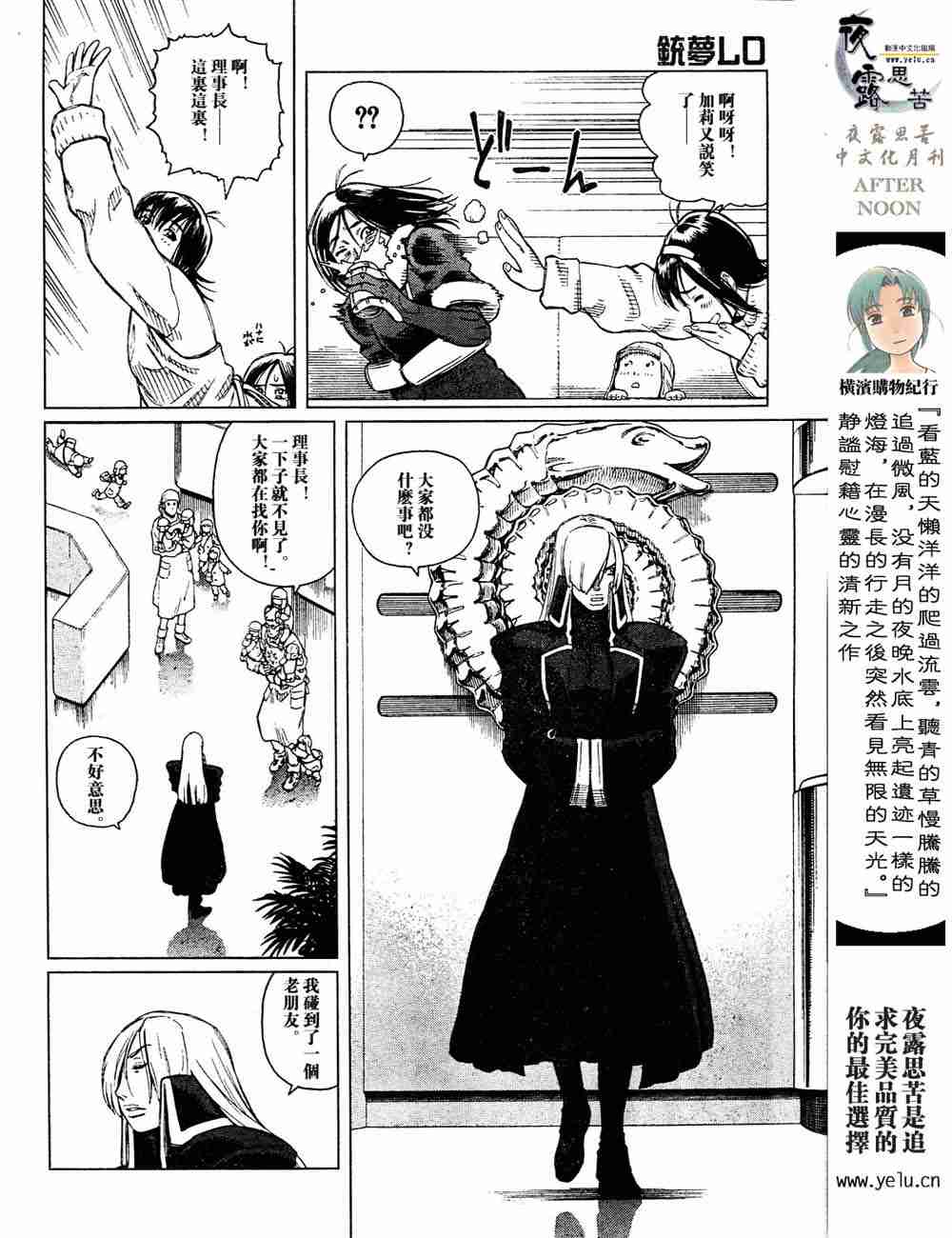 第 51 页