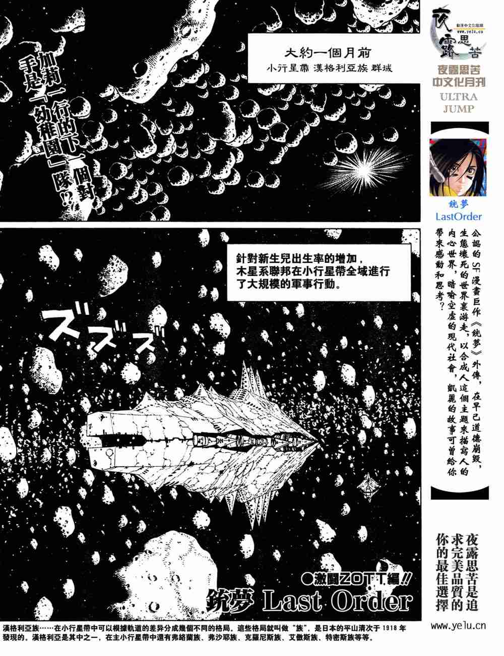 第 53 页