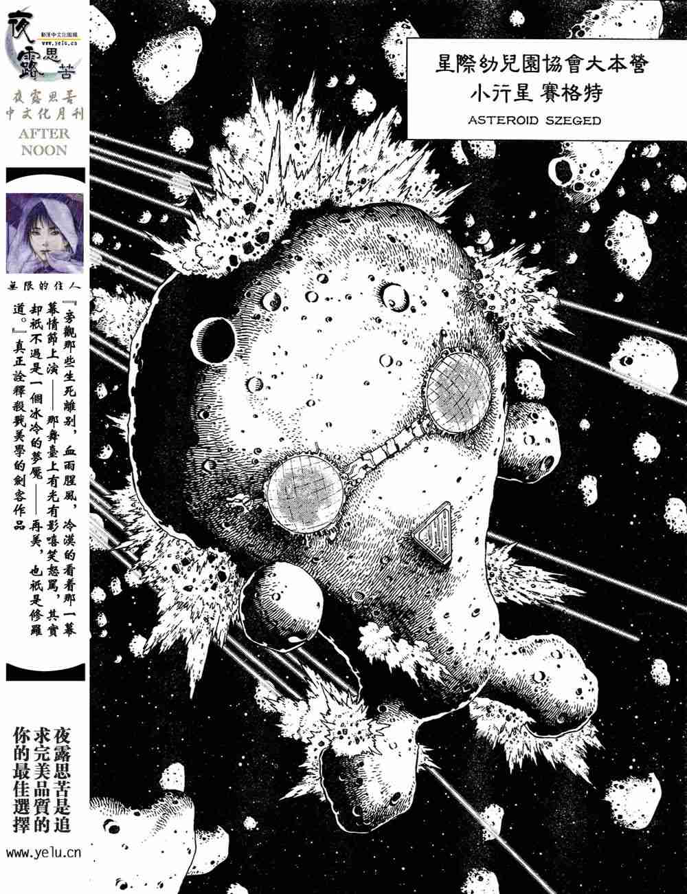 第 55 页