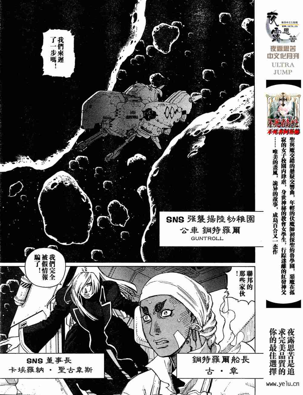 第 56 页