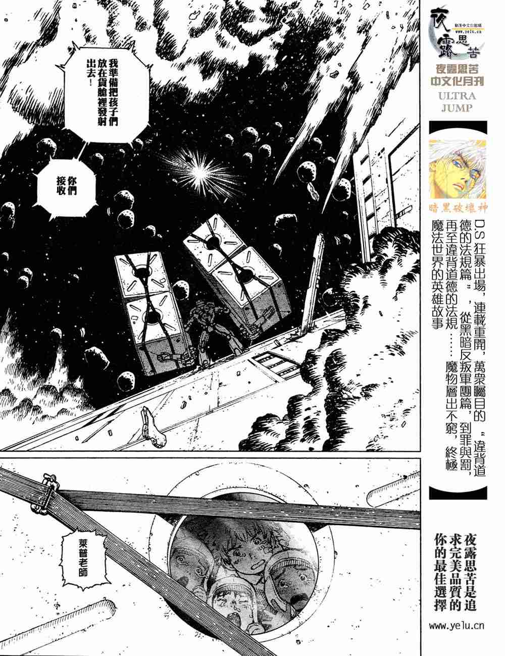 第 58 页