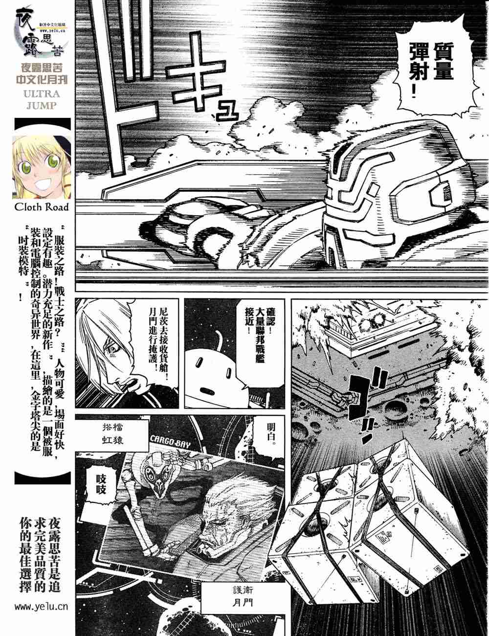 第 59 页