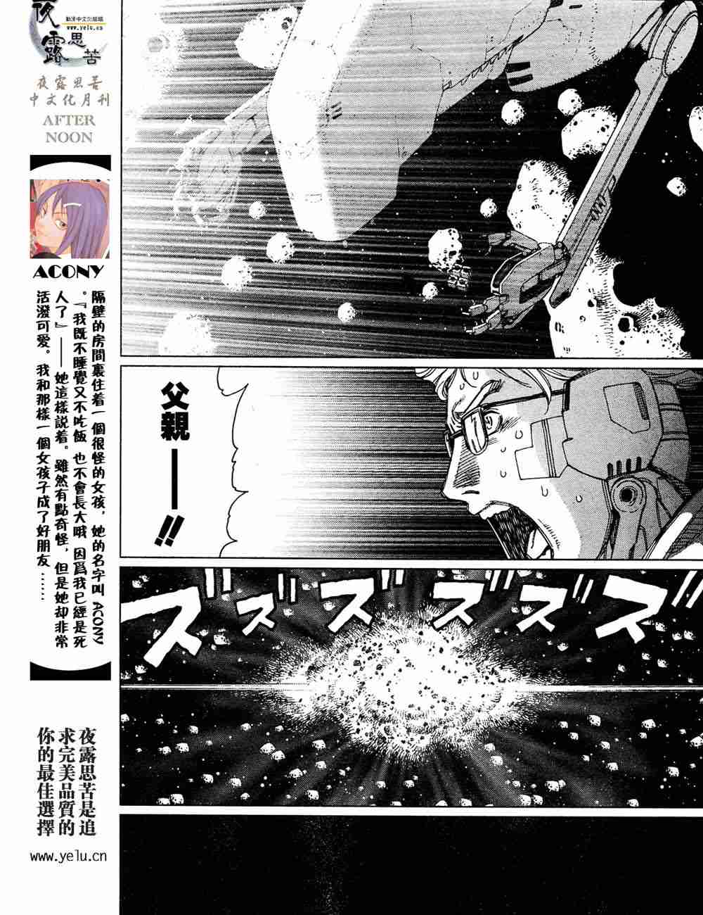 第 61 页